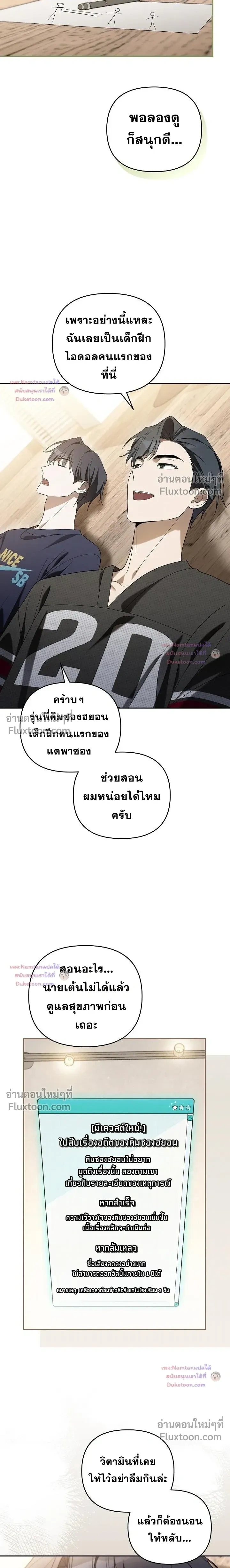 หน้าที่ 27