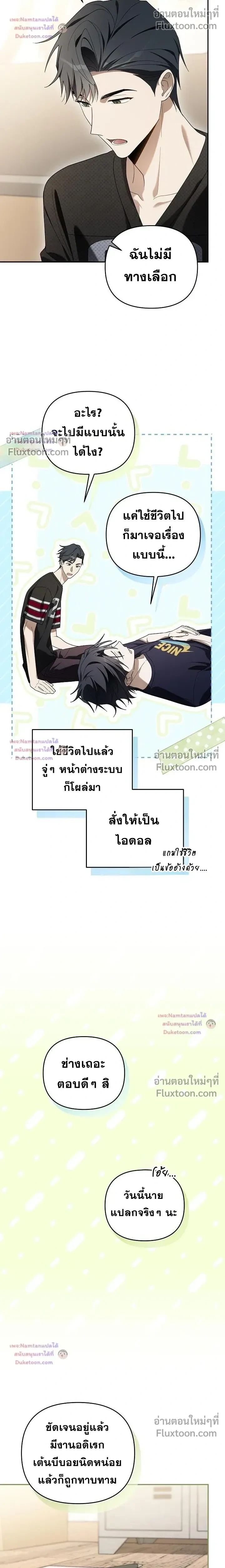 หน้าที่ 26