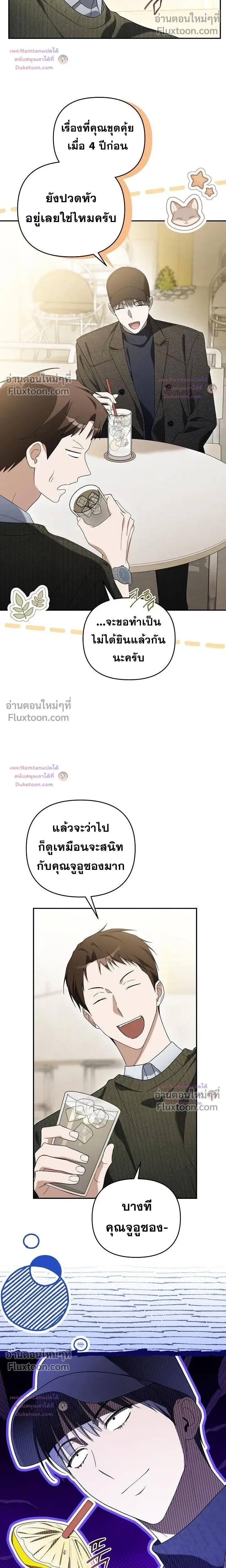 หน้าที่ 10