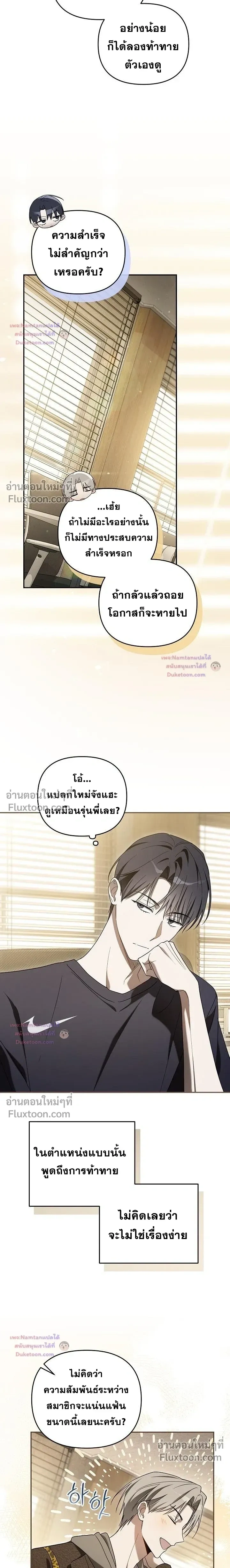 หน้าที่ 15