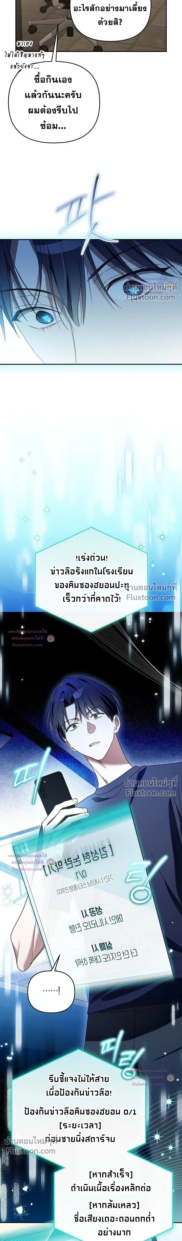 หน้าที่ 19