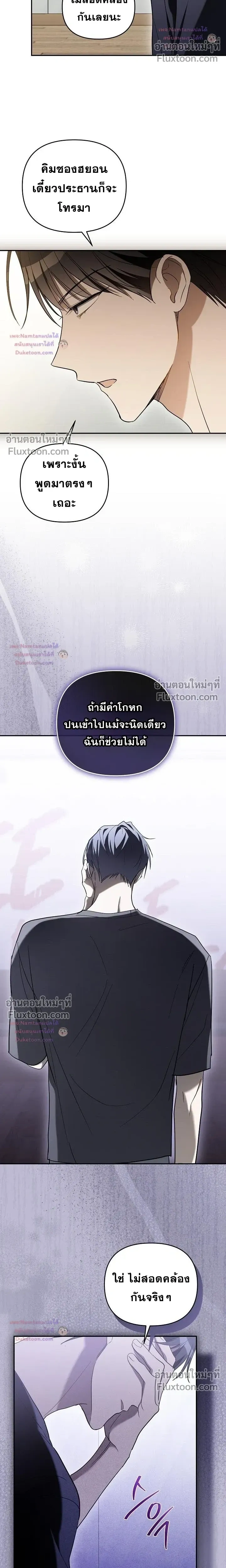 หน้าที่ 26