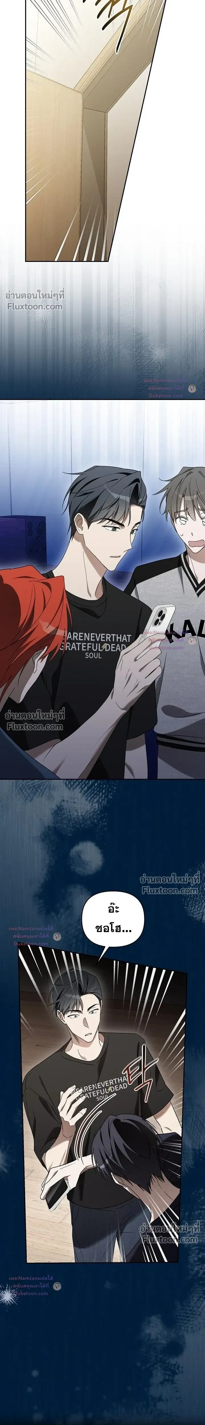 หน้าที่ 21