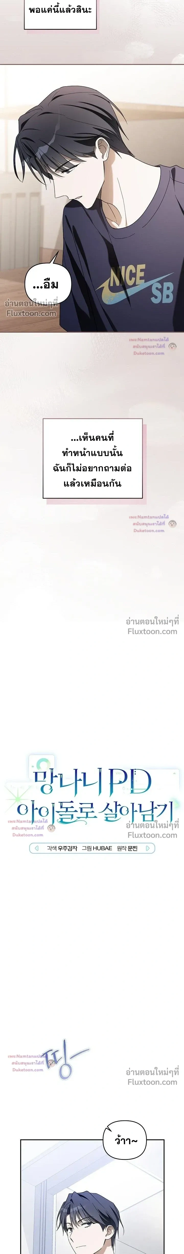 หน้าที่ 3