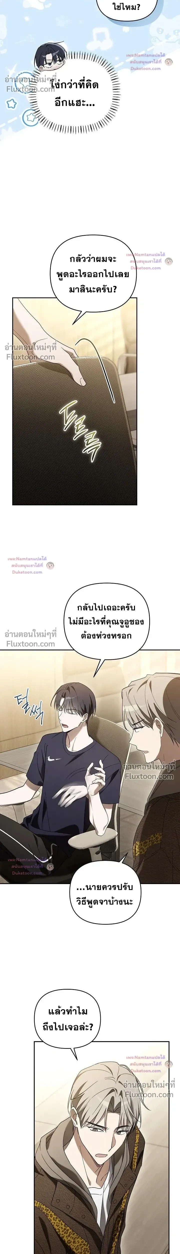 หน้าที่ 10