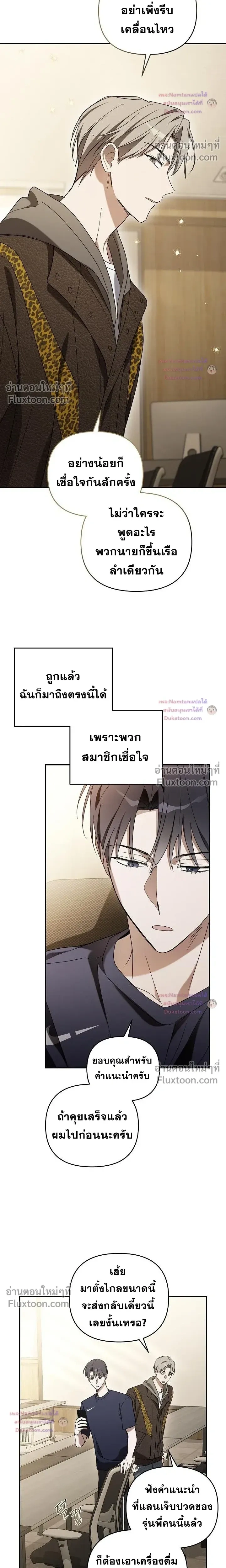 หน้าที่ 18
