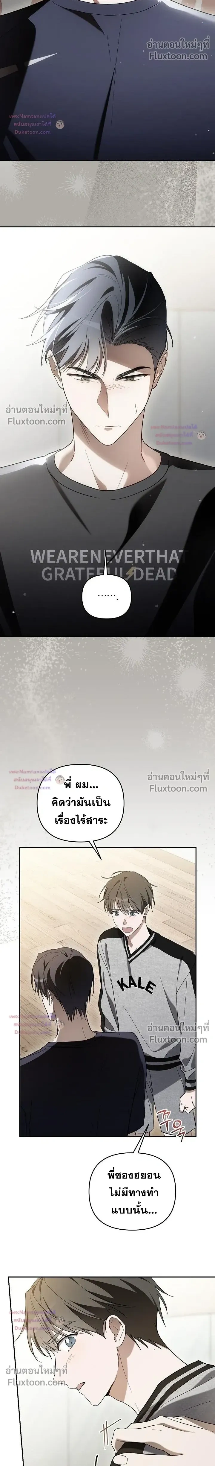 หน้าที่ 24