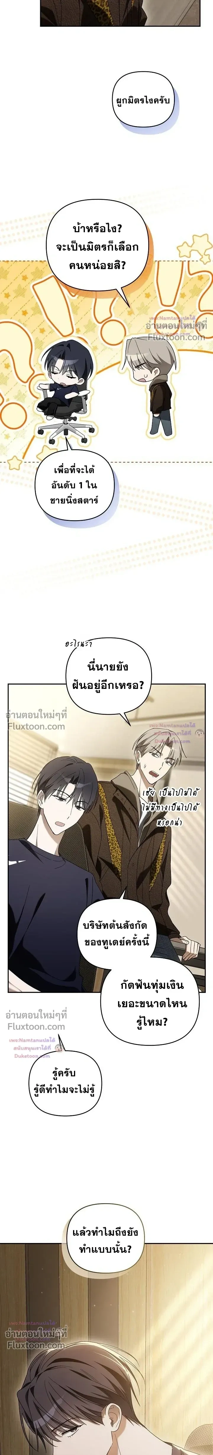 หน้าที่ 11