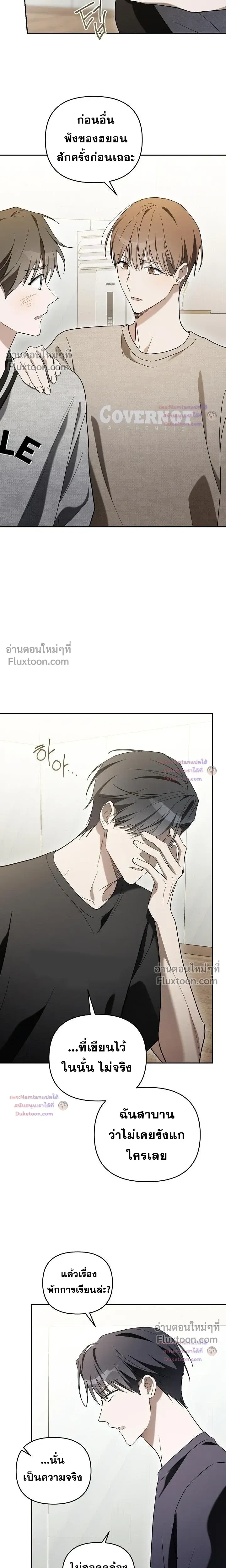 หน้าที่ 25