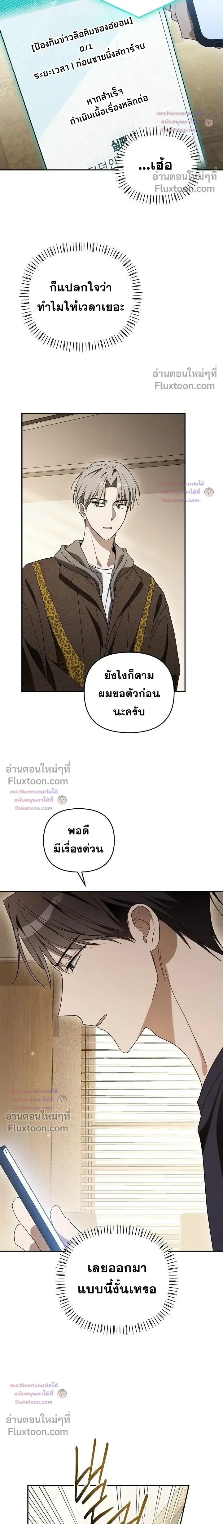 หน้าที่ 20