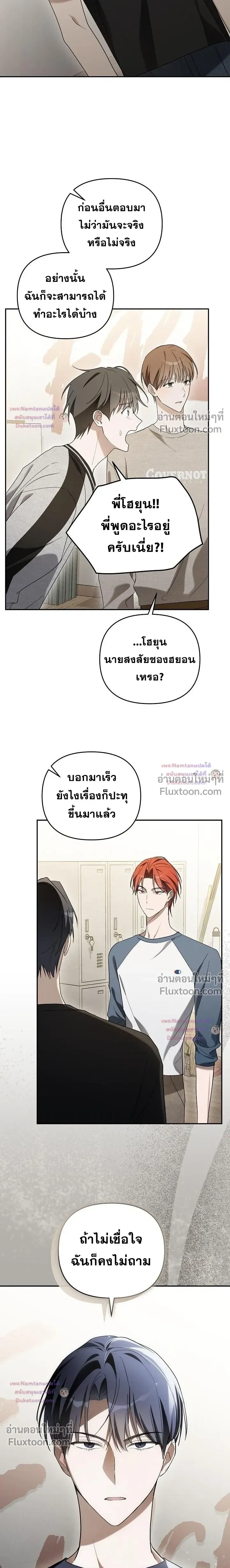 หน้าที่ 23