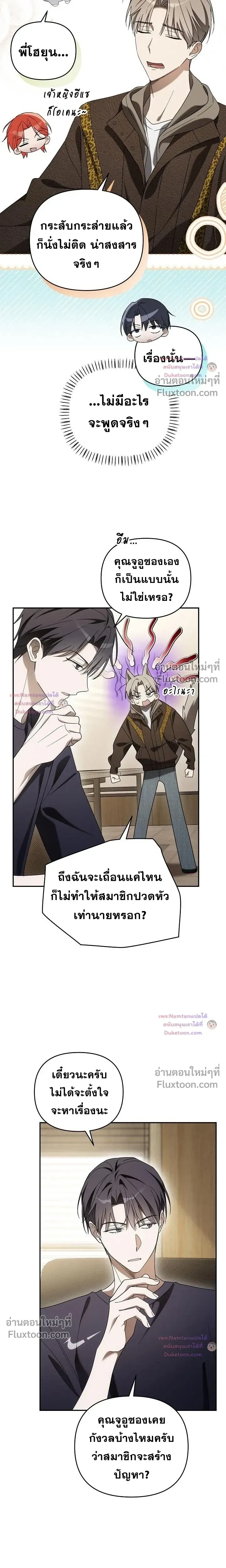 หน้าที่ 13