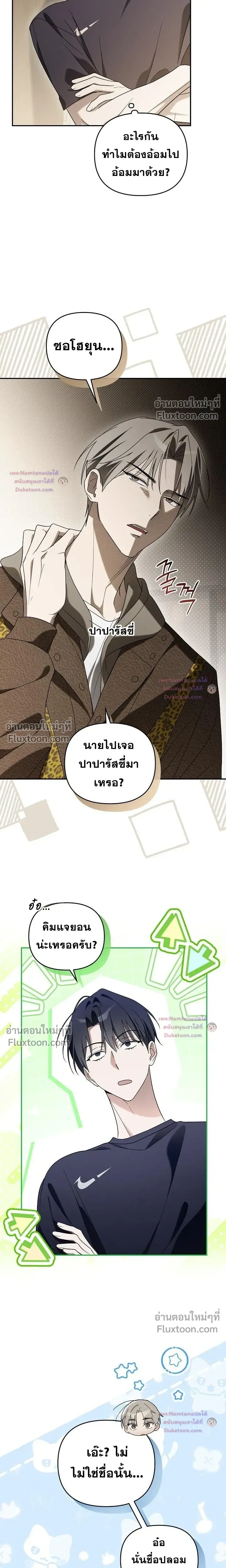 หน้าที่ 9
