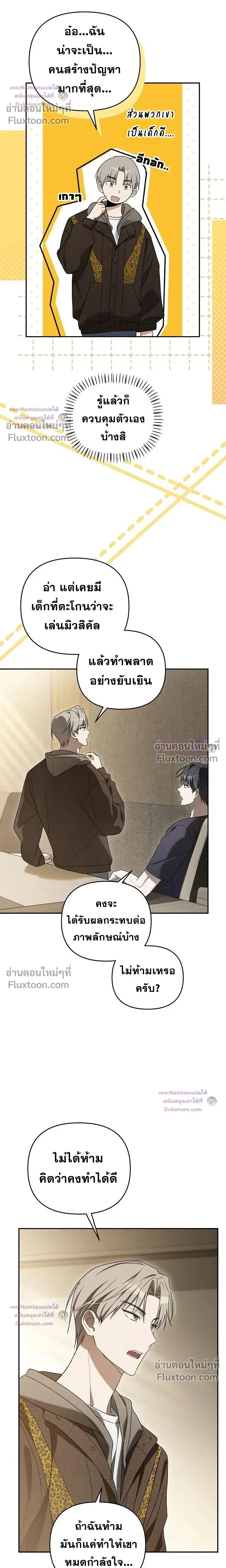 หน้าที่ 14