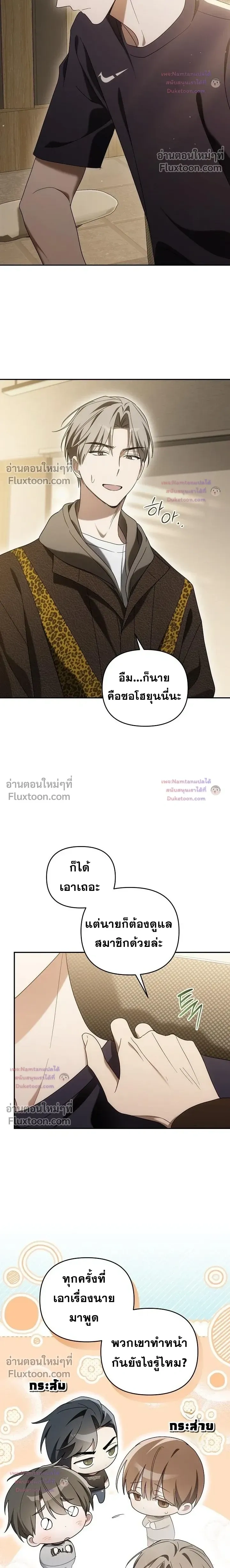 หน้าที่ 12