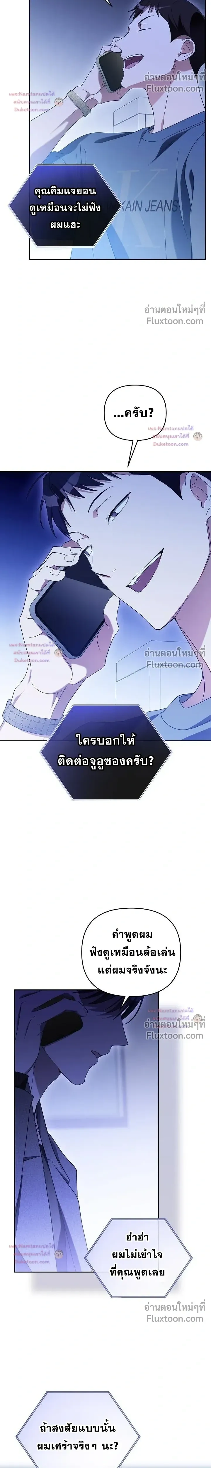 หน้าที่ 22