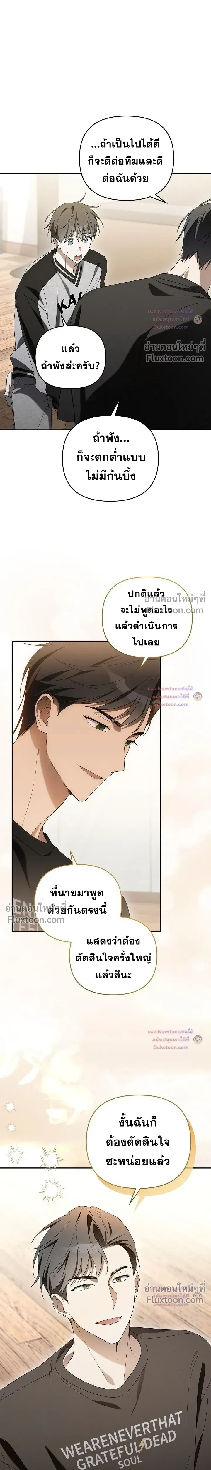 หน้าที่ 17
