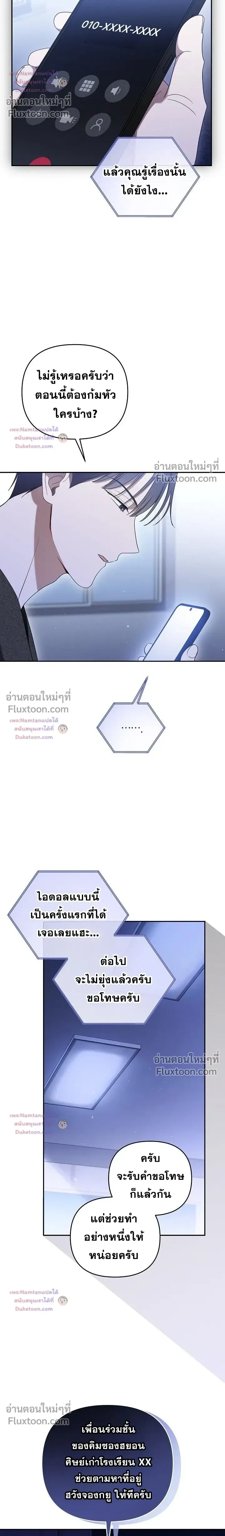 หน้าที่ 24