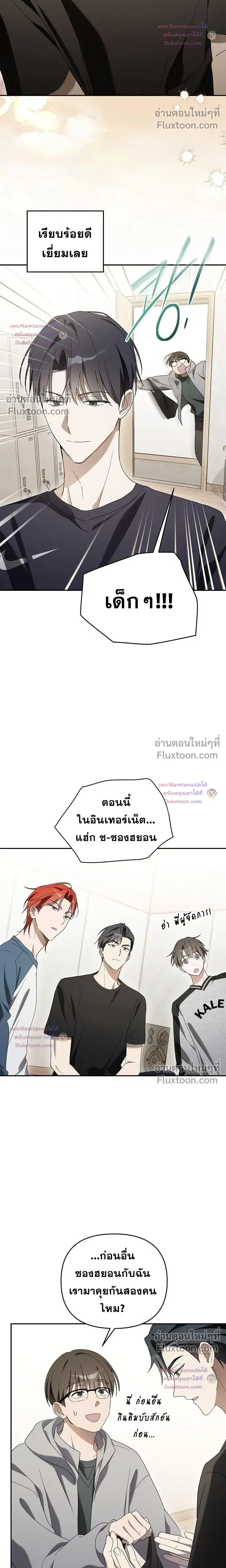 หน้าที่ 18