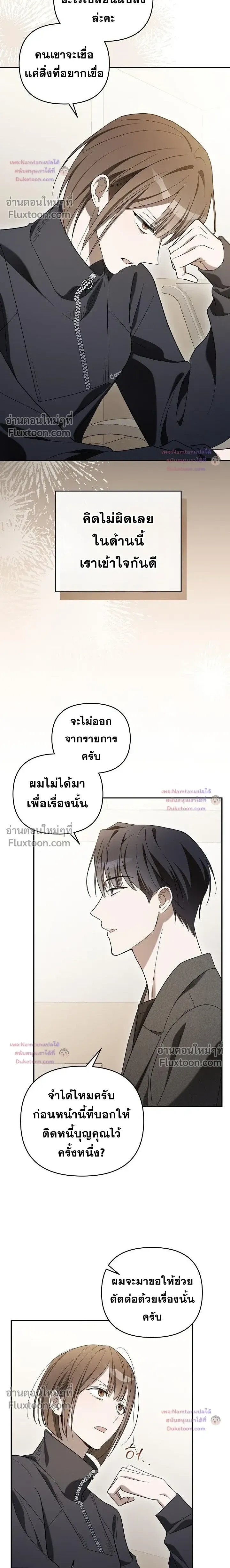 หน้าที่ 28