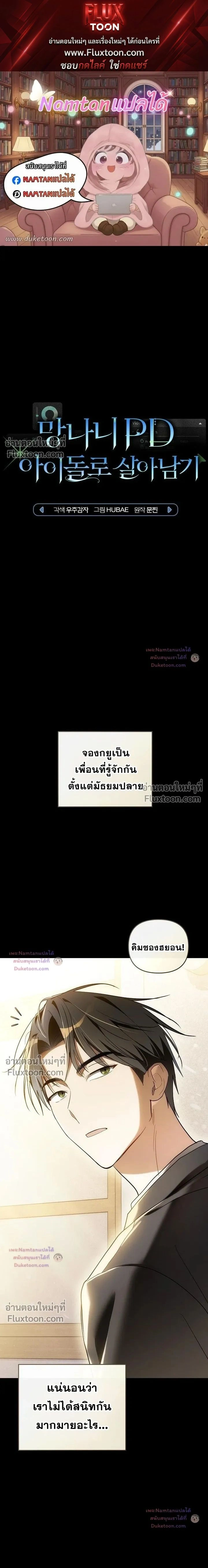 หน้าที่ 1