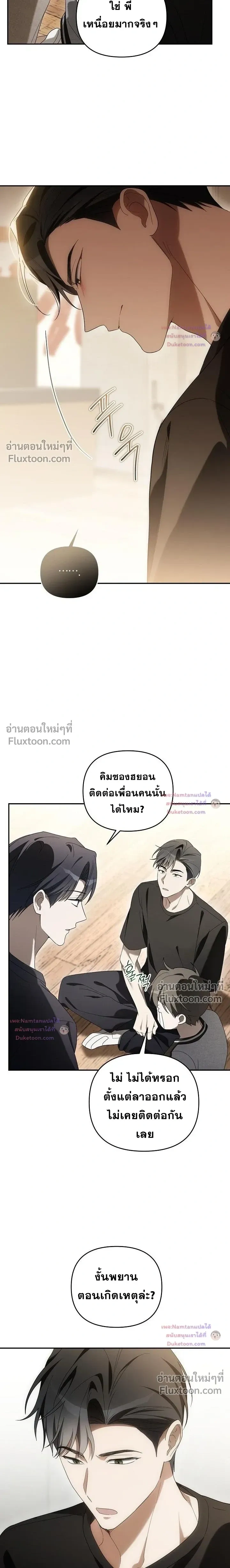 หน้าที่ 11