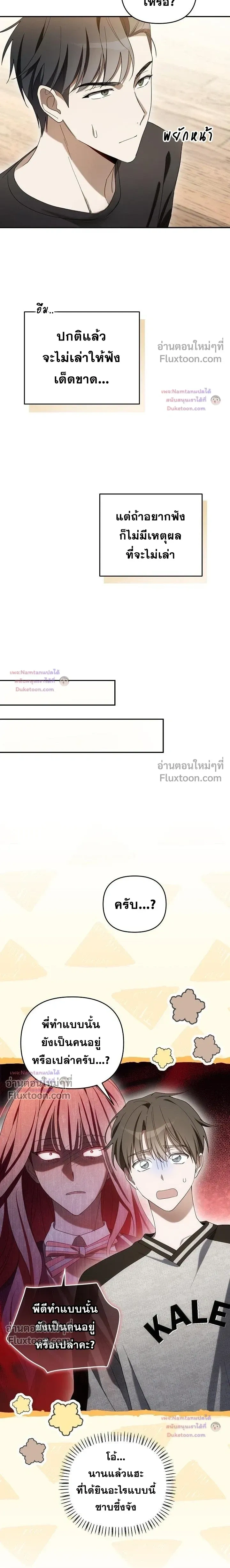 หน้าที่ 15