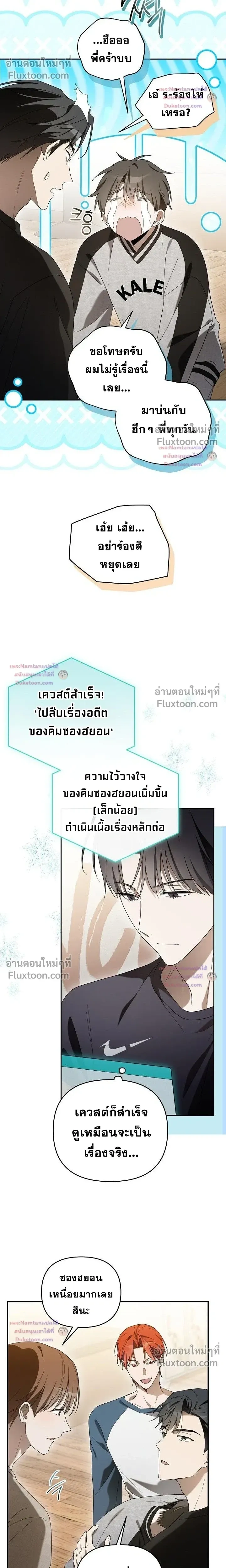 หน้าที่ 10