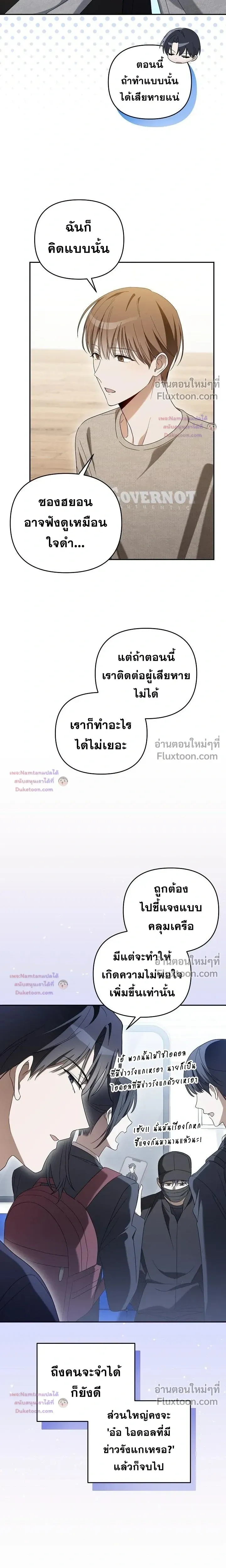หน้าที่ 13