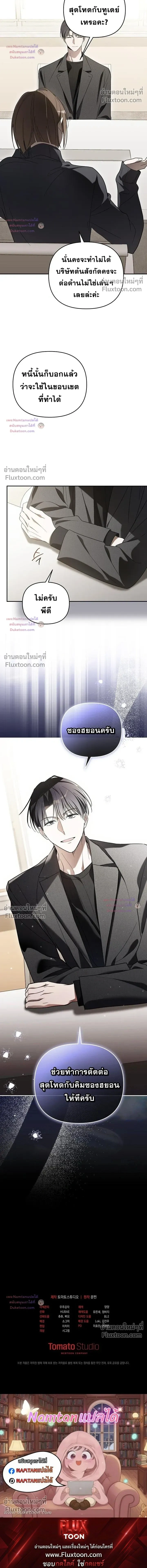 หน้าที่ 30