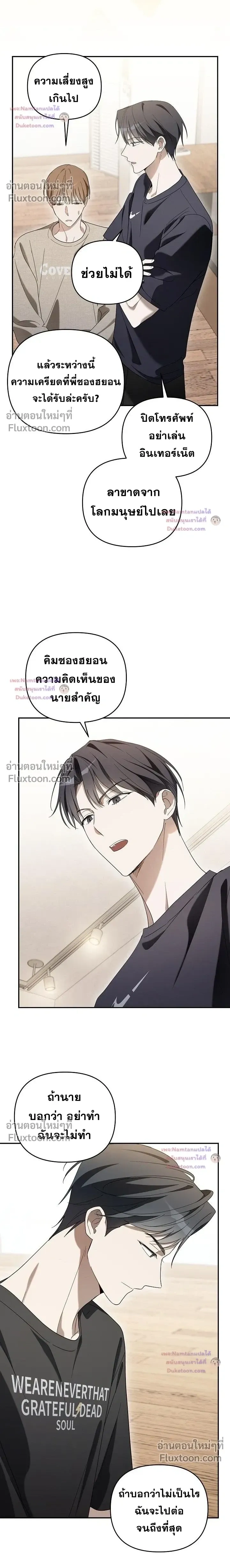 หน้าที่ 16