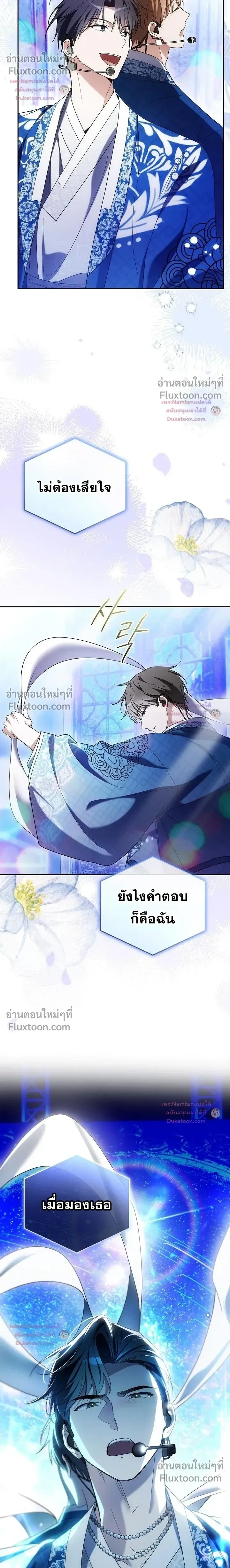 หน้าที่ 28