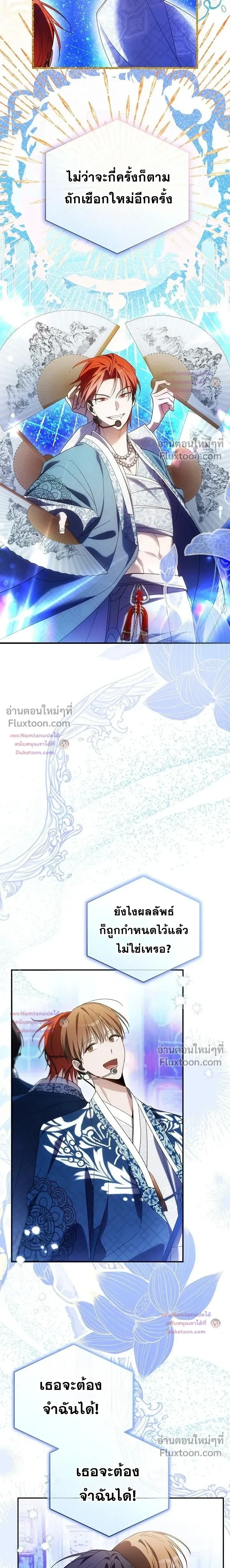 หน้าที่ 27