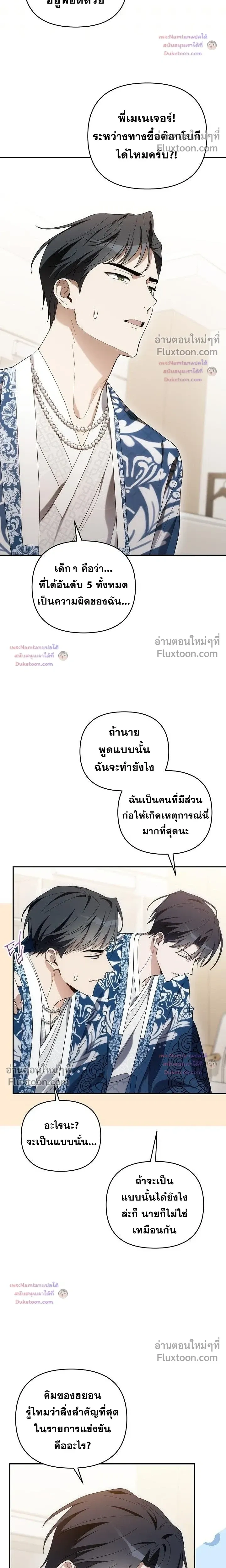 หน้าที่ 26