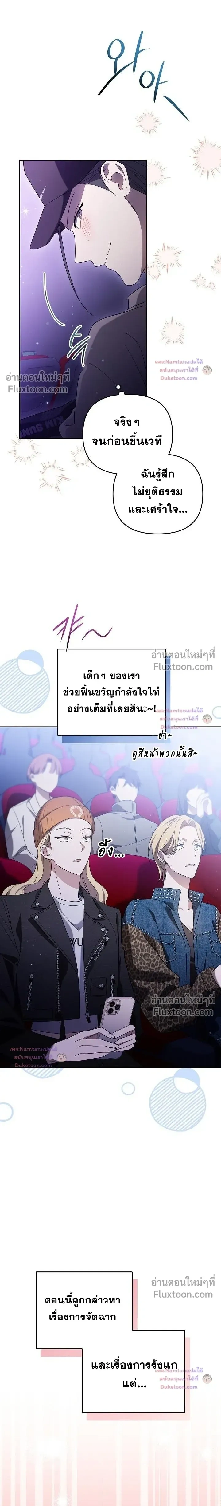 หน้าที่ 3