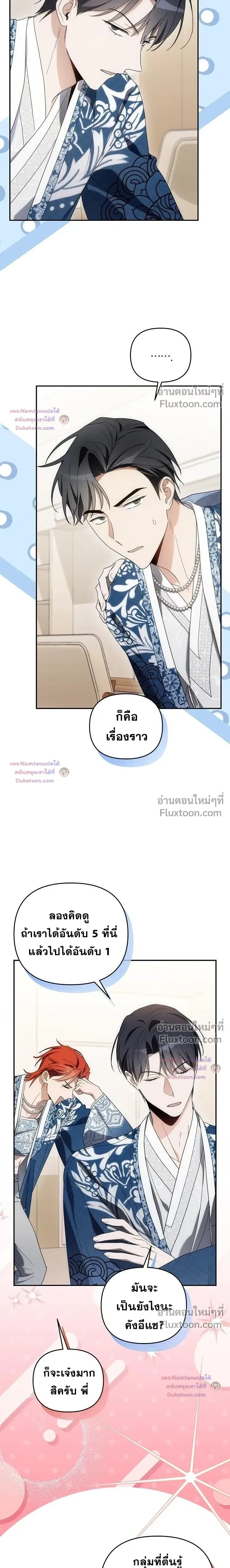 หน้าที่ 27