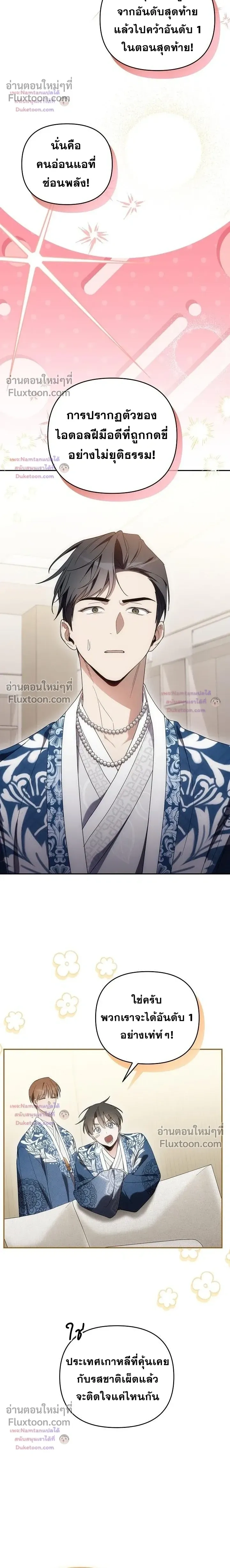 หน้าที่ 28