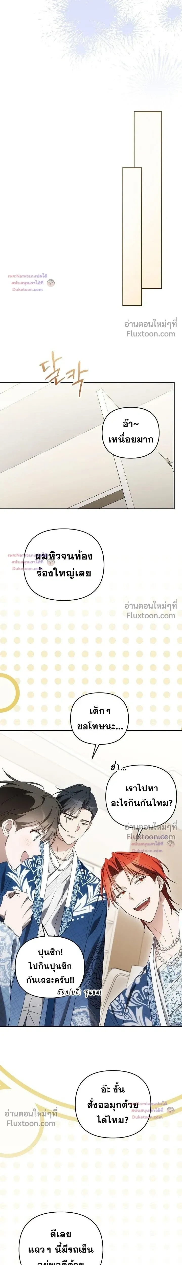หน้าที่ 25