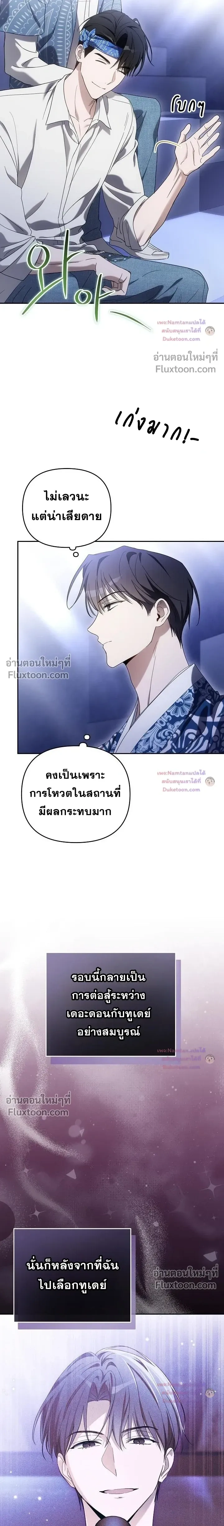 หน้าที่ 19