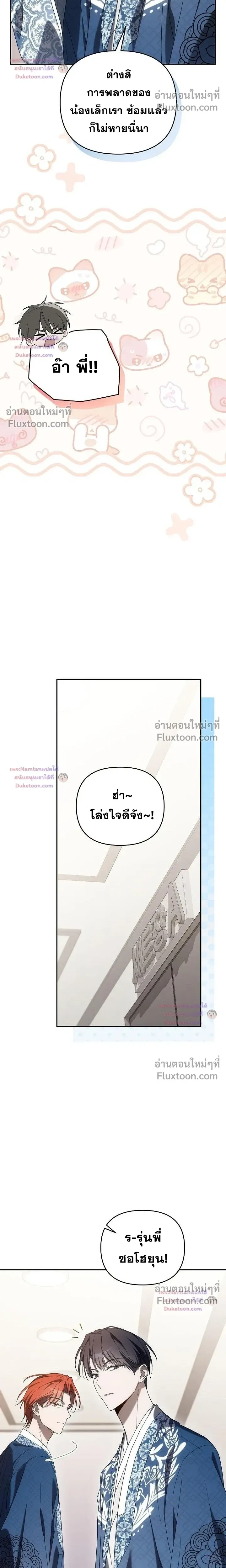 หน้าที่ 14