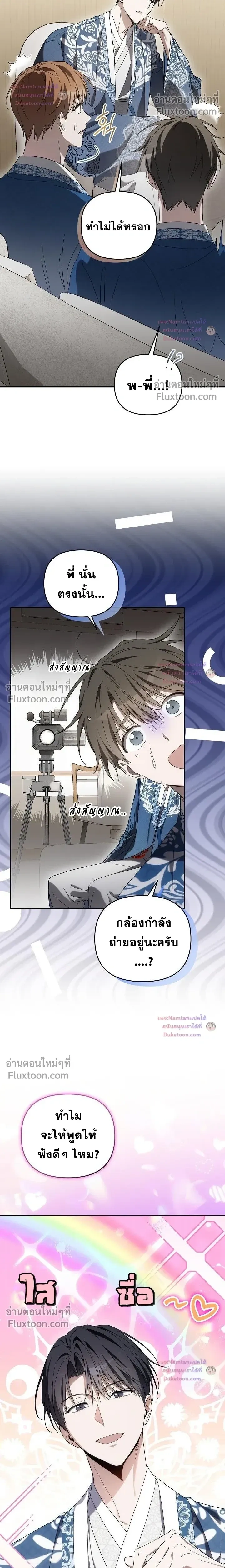 หน้าที่ 10