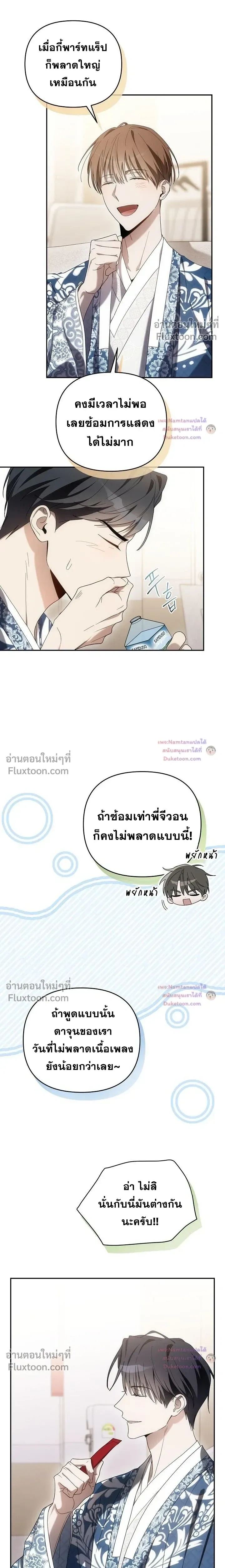 หน้าที่ 13