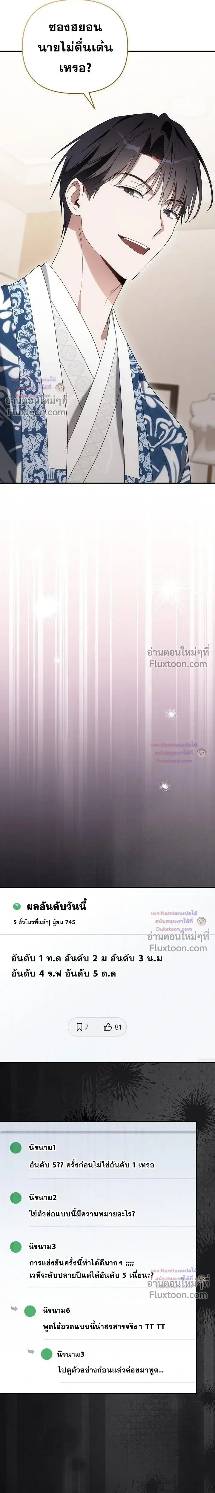 หน้าที่ 29