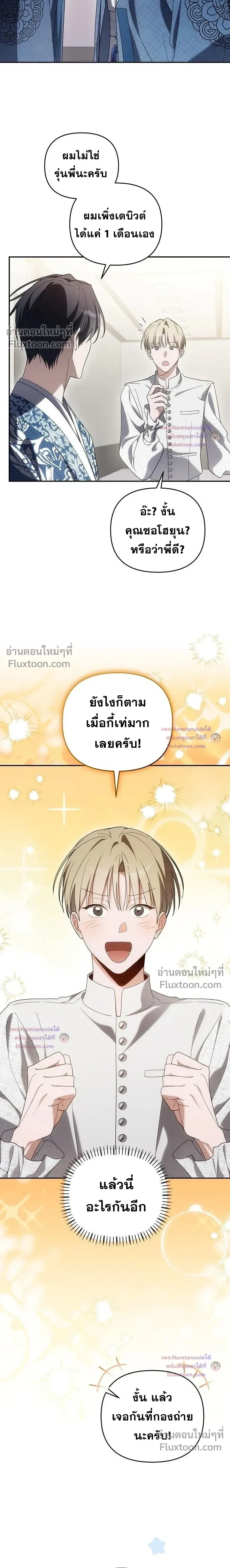 หน้าที่ 15