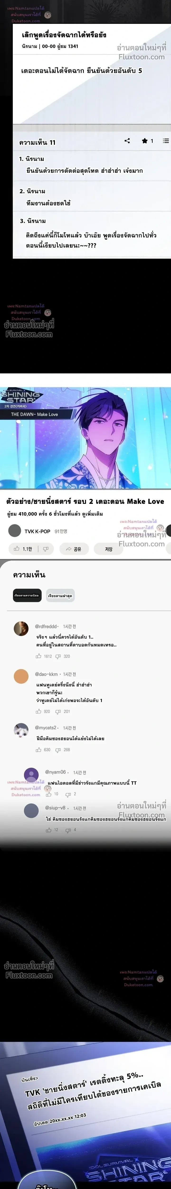 หน้าที่ 30