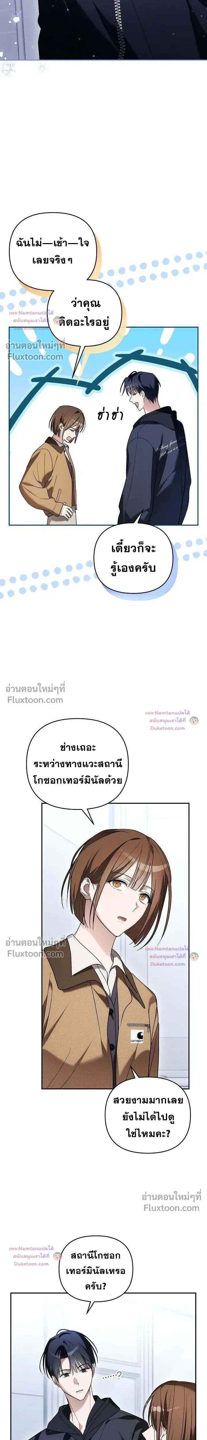 หน้าที่ 25