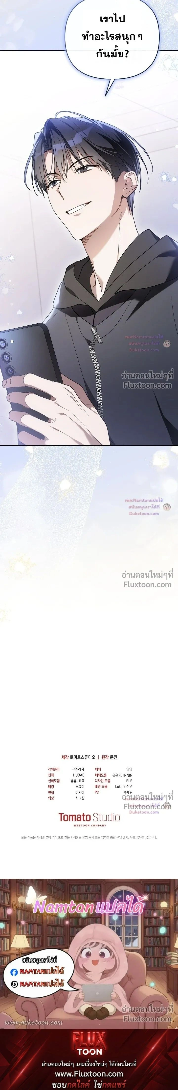 หน้าที่ 29