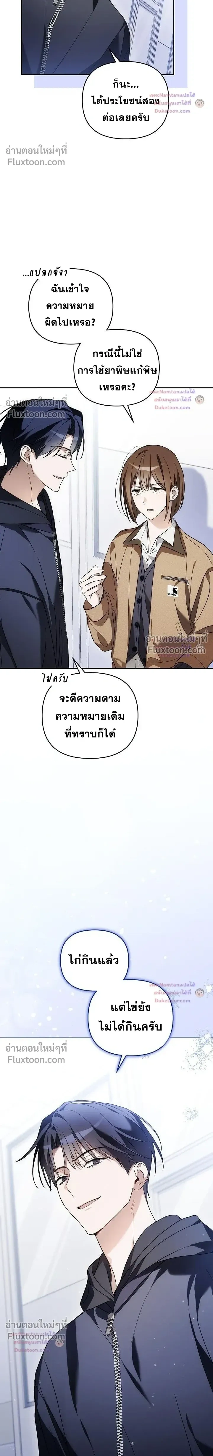 หน้าที่ 24