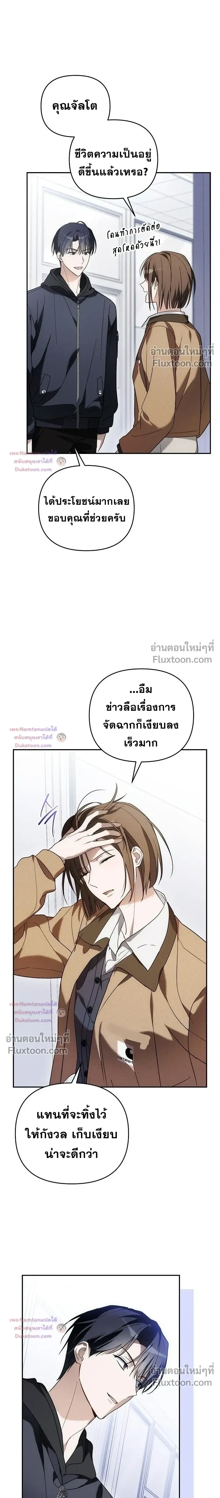หน้าที่ 23