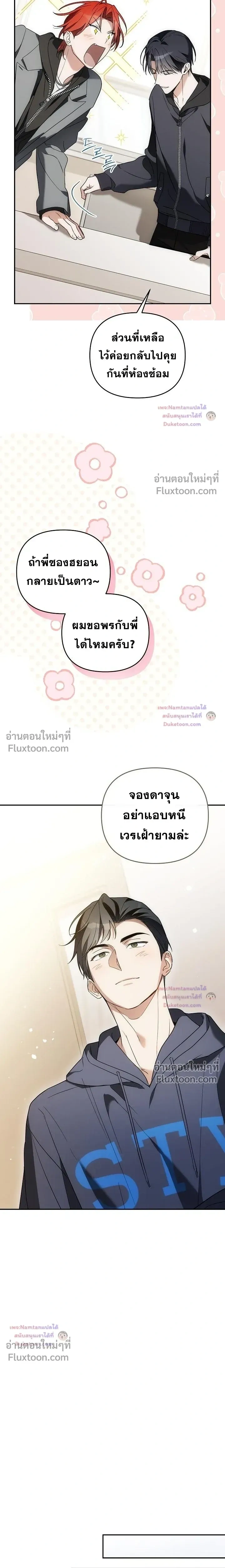 หน้าที่ 21